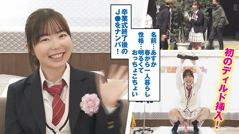 [KING-039] Asuka - R18 - 167150