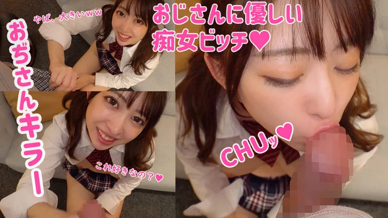 [SMUK-051] Rinka - R18 - 167172