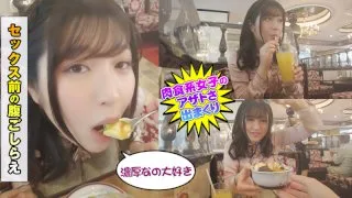 [DCH-004] Mai - R18 - 167298