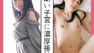 [SCUTE-1128-RISA] Risa - R18 - 167302