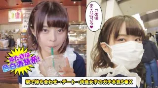 [DCH-005] Rin - R18 - 167308