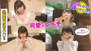 [DCH-006] Nana - R18 - 167332