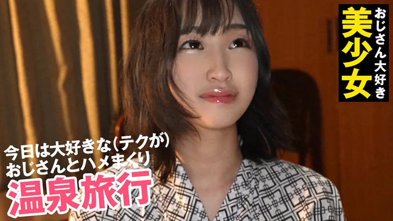 [OPCYN-173] Misuzu - R18 - 167338