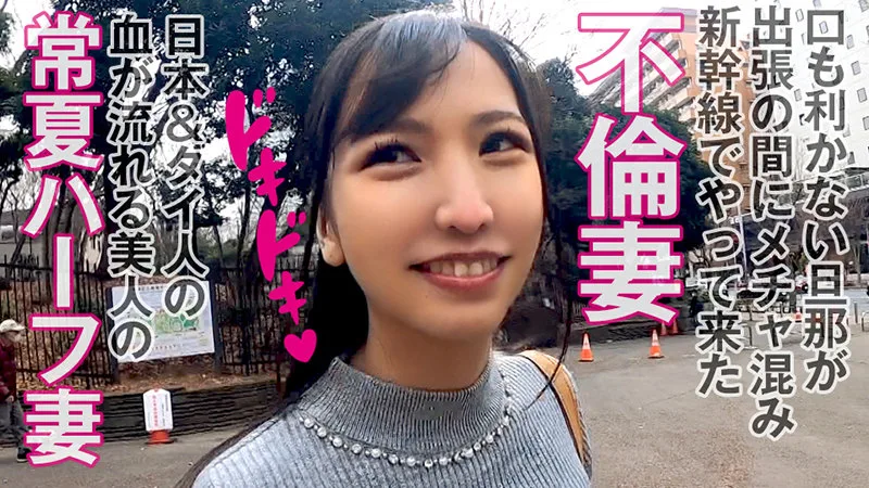 [OPCYN-170] Rin - R18 - 167342