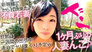 [OPCYN-169] Rina - R18 - 167344