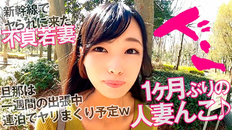 [OPCYN-169] Rina - R18 - 167344