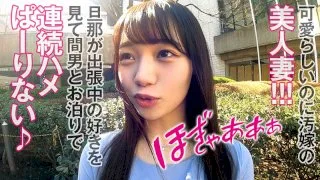 [OPCYN-168] Marina - R18 - 167348