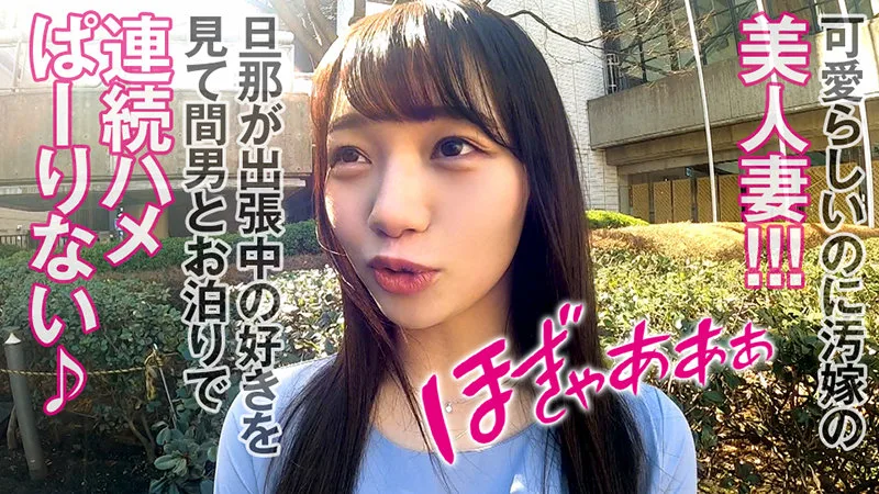 [OPCYN-168] Marina - R18 - 167348