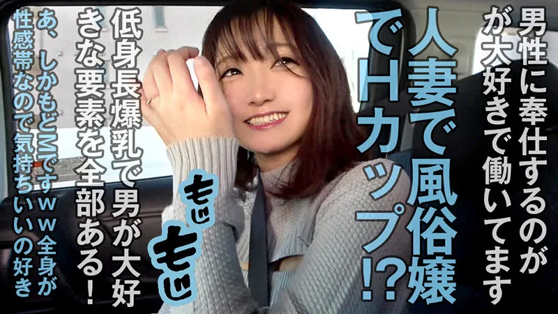 [OPCYN-167] Madoka - R18 - 167350