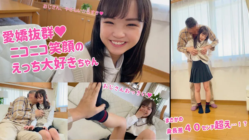 [SMUK-058] Rara - R18 - 167352