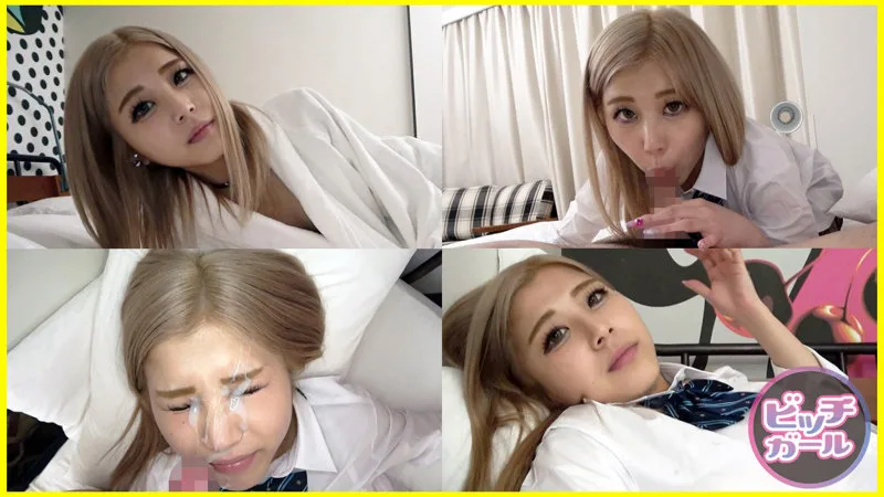 [BTGL-010] Erika 2 - R18 - 167384