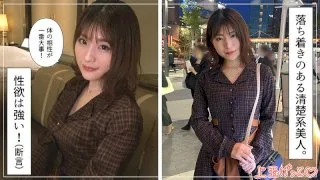 [HOI-190] Seria - R18 - 167396