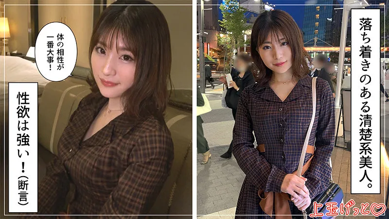 [HOI-190] Seria - R18 - 167396