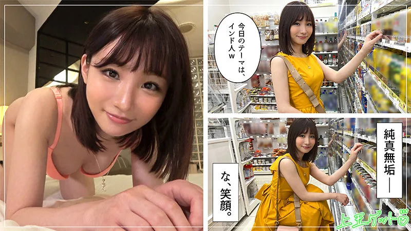 [HOI-191] Meru - R18 - 167478