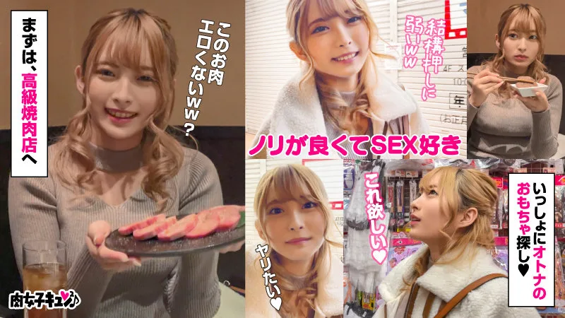 [NIQN-005] Kanon - R18 - 167516