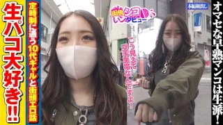 [SKIV-013] Urara-chan - R18 - 167538