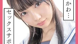 [SCUTE-1125-MARINA] Marina 2 - R18 - 167580