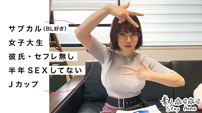 [STH-001] UI - R18 - 167592