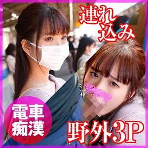 [KOO-015] Namie (Pseudonym) - R18 - 167694