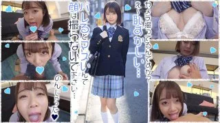 [EXMU-065] Mao-chan - R18 - 167710