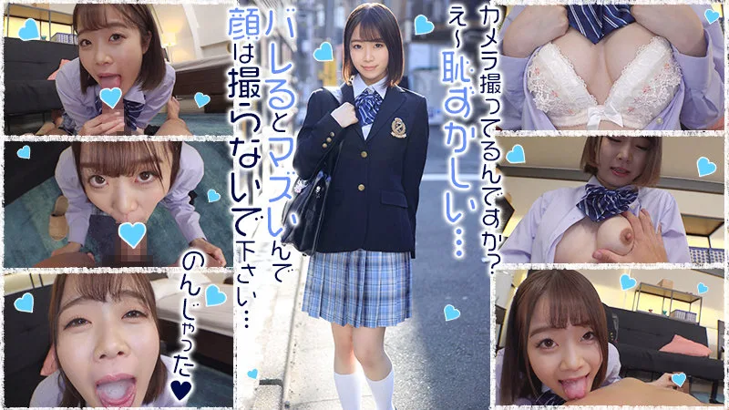 [EXMU-065] Mao-chan - R18 - 167710