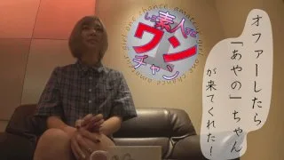 [SROC-001] Ayano - R18 - 167736