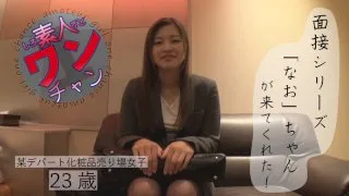 [SROC-005] Nao - R18 - 167744