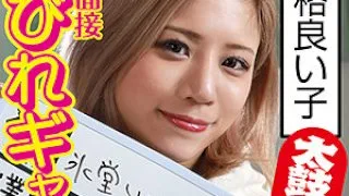 [ICRM-023] Riria - R18 - 167772