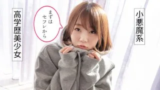 [SCUTE-1127-MAO] Mao 2 - R18 - 167774