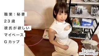 [STH-002] Kazumi - R18 - 167780