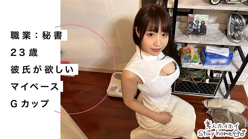 [STH-002] Kazumi - R18 - 167780