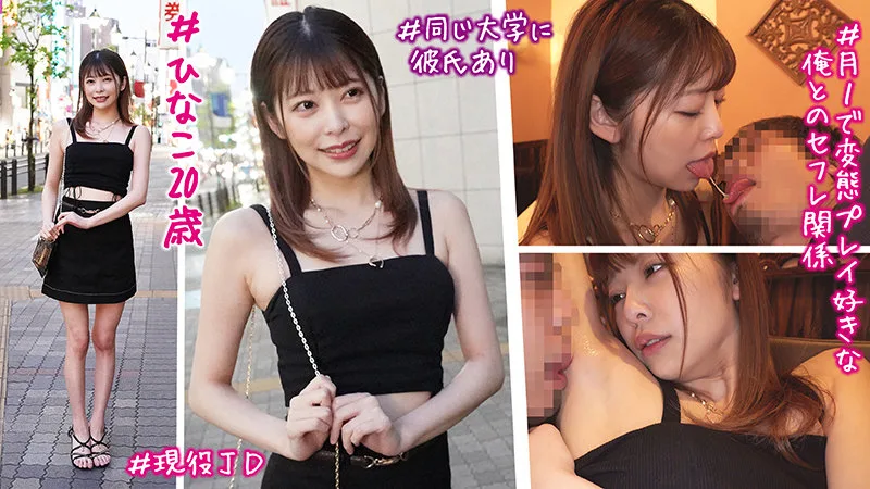 [LAS-038] Hinako - R18 - 167796