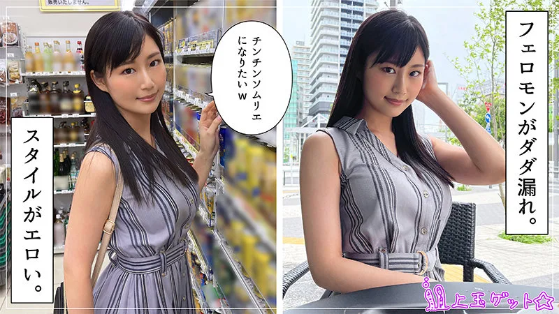 [HOI-193] Mika - R18 - 167818