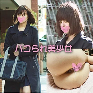 [STOK-004] Runa - R18 - 167844