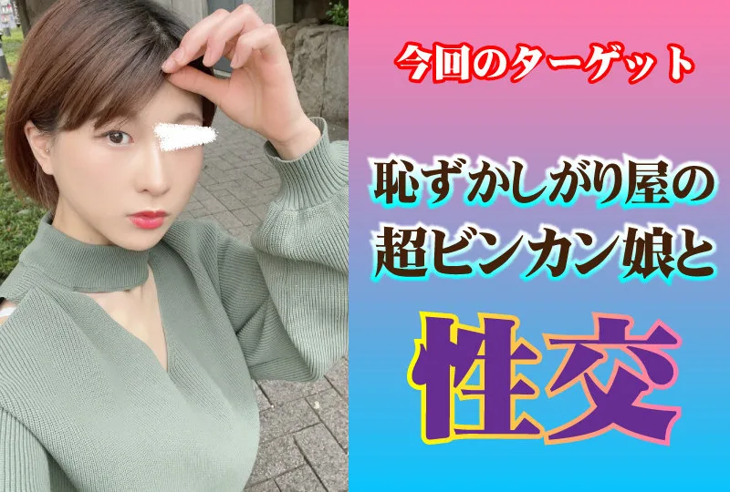 [SP-043] Rin - R18 - 167998