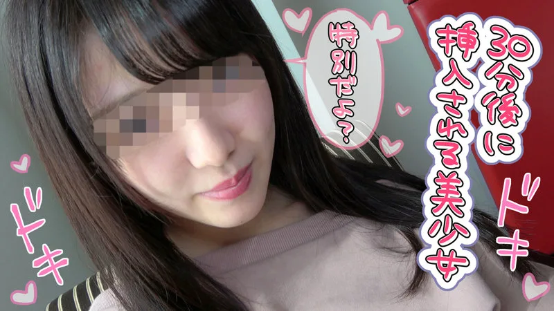 [HLAN-021] Minon - R18 - 168080