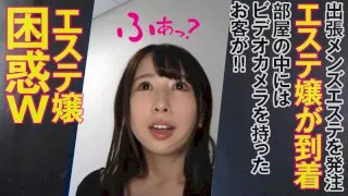 [OPCYN-176] Rua - R18 - 168207