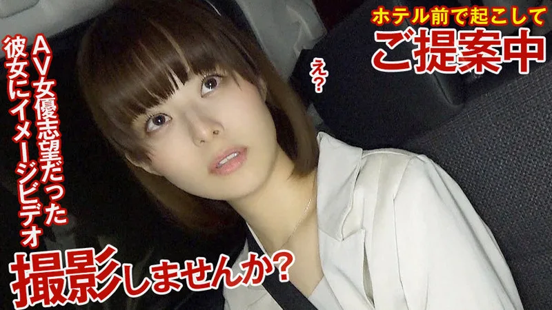 [OPCYN-178] Runa 3 - R18 - 168211