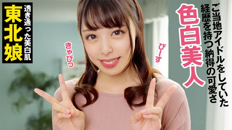 [OPCYN-182] Hana - R18 - 168219