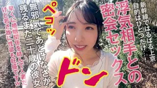 [OPCYN-183] Hana 2 - R18 - 168221