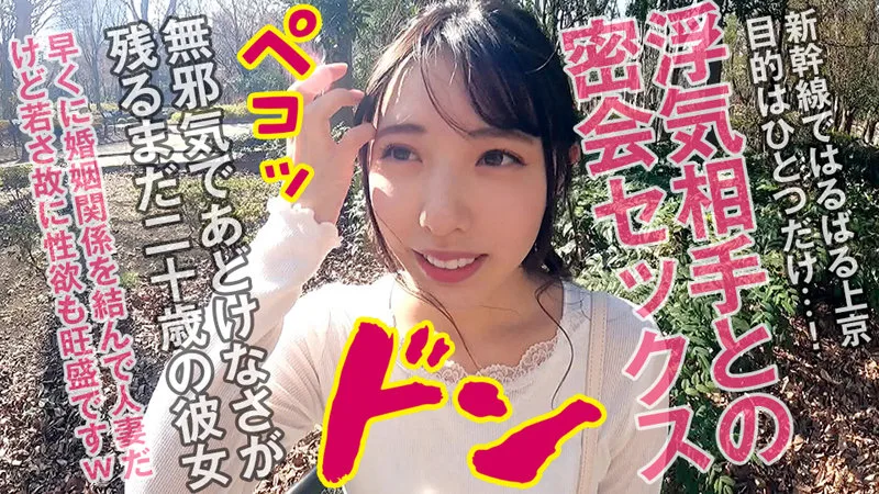 [OPCYN-183] Hana 2 - R18 - 168221