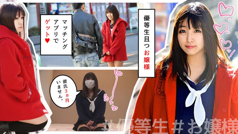 [BHUSF-008] Aki - R18 - 168251