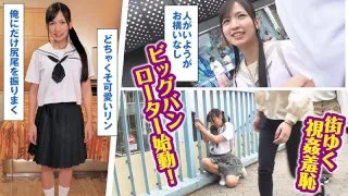 [MUSUME-008] Rin 2 - R18 - 168255