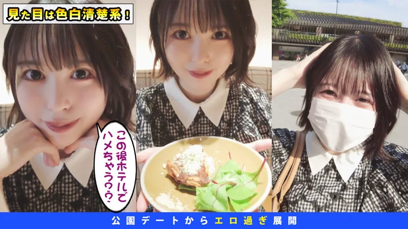 [DCH-007] Yuki - R18 - 168269