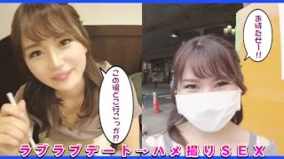 [DCH-008] Ai - R18 - 168295