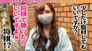 [STCV-006] Ren - R18 - 168303