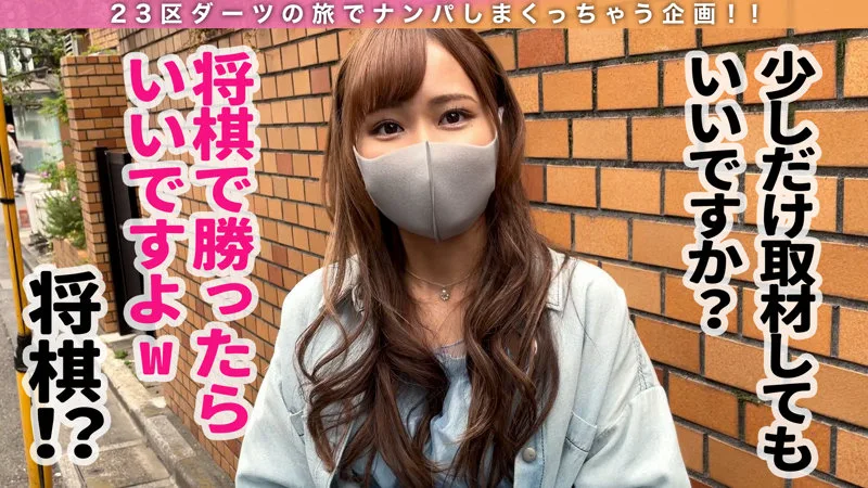 [STCV-006] Ren - R18 - 168303