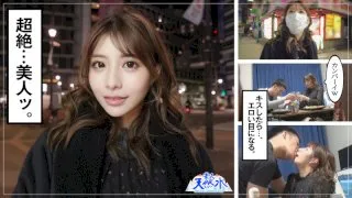 [TNS-006] Tsukasa - R18 - 168323