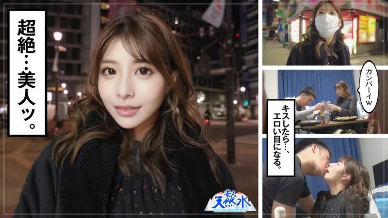 [TNS-006] Tsukasa - R18 - 168323