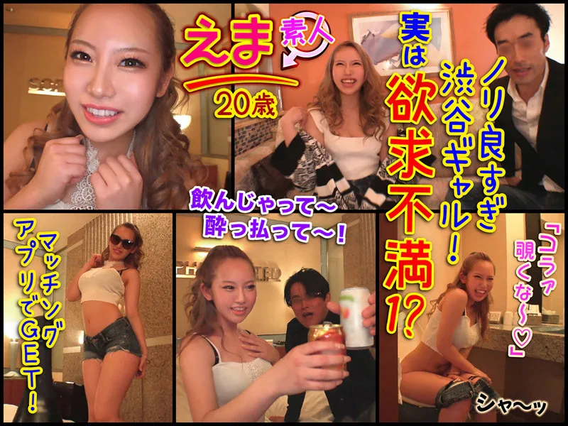 [BUZ-007] Ema - R18 - 168345